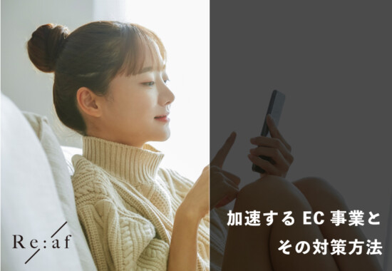 EC_アイコン